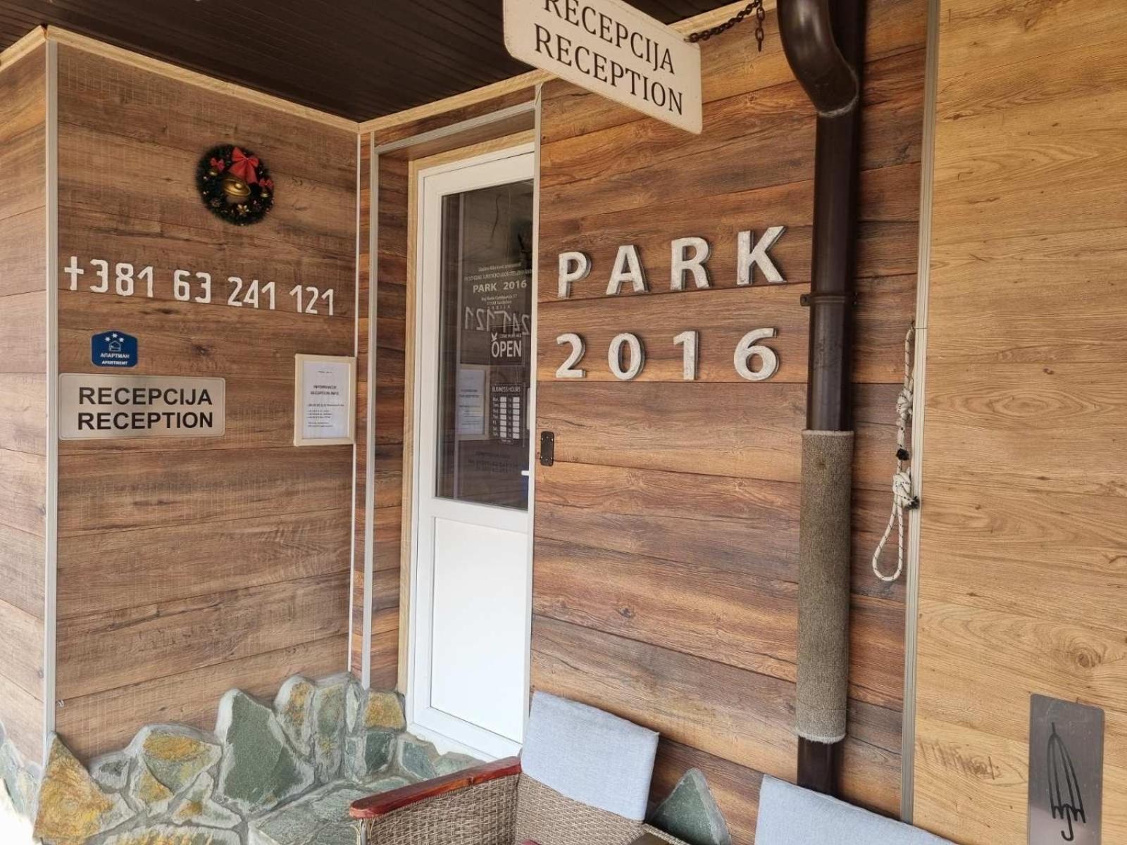 Apartments Park 2016 Surdulica Zewnętrze zdjęcie